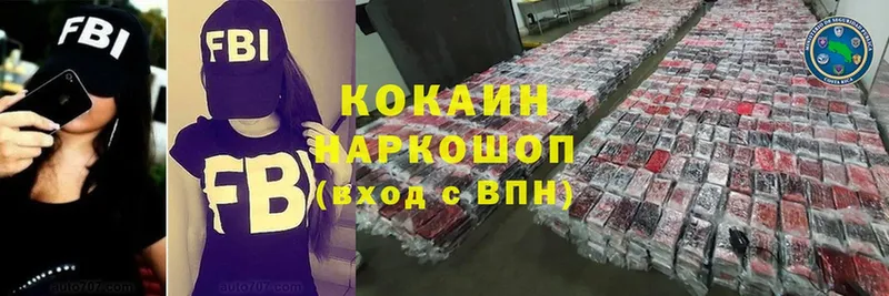 Cocaine Эквадор  купить наркотики цена  Кулебаки 